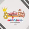 متجر احـمد ، تمويل ، رشق