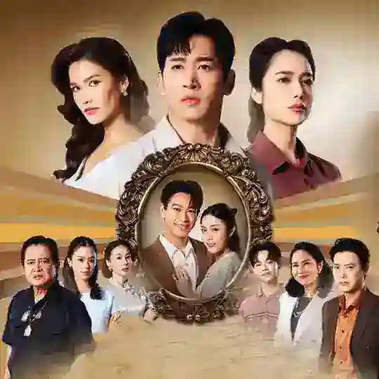 နှလုံးသားမေတ္တာဘွဲ့ (TSF)