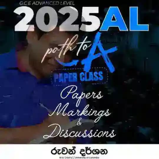 Ruwan Darshana Papers New🇱🇰