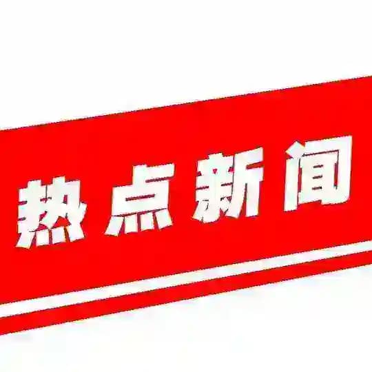 东南亚|吃瓜|新闻|美女|