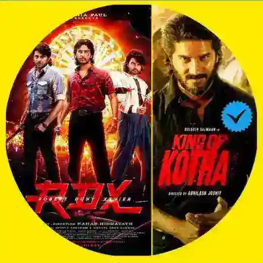 RDX KURUKKAN MOVIE MALAYALAM TAMIL TELUGU HINDI Profile