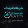 شبكة الروّاد الإلكترونية