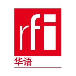 RFI 华语 - 法国国际广播电台 Profile