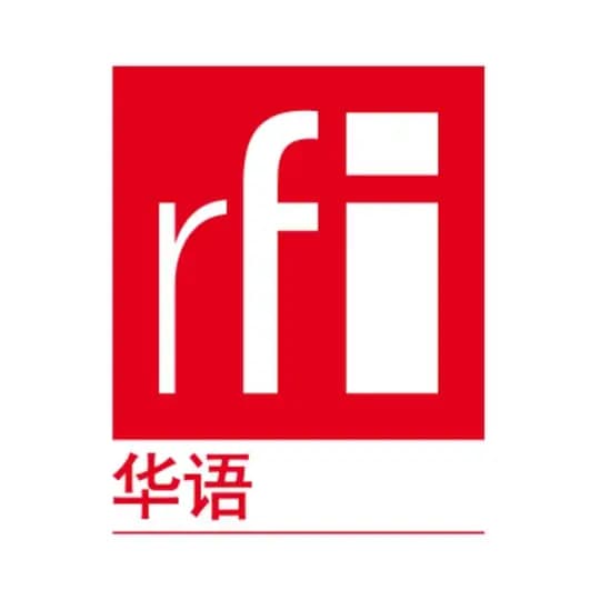RFI 华语 - 法国国际广播电台 Profile