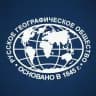 Русское Географическое Общество