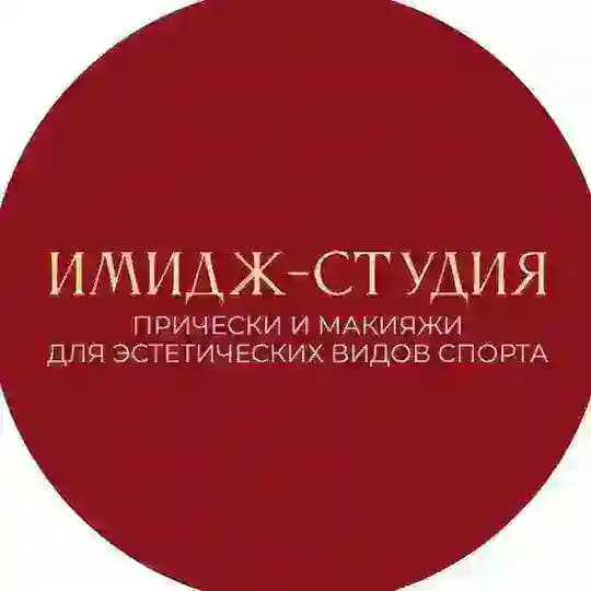 Имидж студия RG_Queen