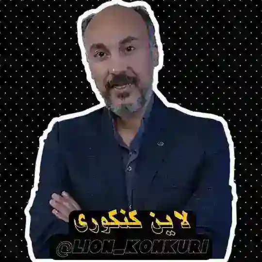 ریاضی انسانی خسرو محمدزاده 1405