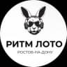 РИТМ ЛОТО