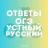 R-KOMi | ОТВЕТЫ 2025