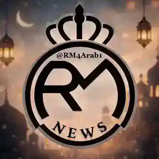 ريال مدريد نيوز 💯🫅.