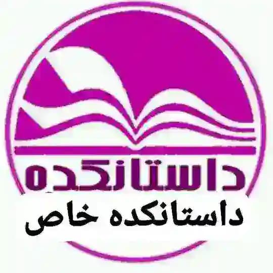 داستـٜ۪ؓـٜ۪ٜٜٜ۪۪ٜؓؔؓؔـٜ۪ؓـ۪۪ؔؔـ۪ٜ۪ؔؓانکـٜ۪ؓـٜ۪ٜ۪ؔؔؓؓـٜ۪ؓده ش̑̑ـ̑اخ ̑̑ش̑̑ـ̑̑ـڪن