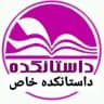 داستـٜ۪ؓـٜ۪ٜٜٜ۪۪ٜؓؔؓؔـٜ۪ؓـ۪۪ؔؔـ۪ٜ۪ؔؓانکـٜ۪ؓـٜ۪ٜ۪ؔؔؓؓـٜ۪ؓده ش̑̑ـ̑اخ ̑̑ش̑̑ـ̑̑ـڪن