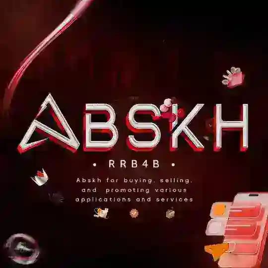 عبسكه | ABSKH