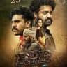 RRR Hindi Movie Download Link HD