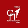 Совет Первых | Краснодарский край