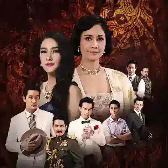 မုန်းမာန်စွယ် (TSF)
