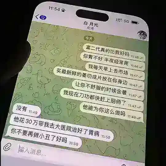 冰封幸福