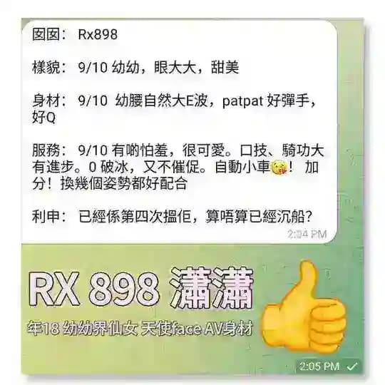 RX Report 賽後報告（真情流露） 📝 RXreport hgreport spareport