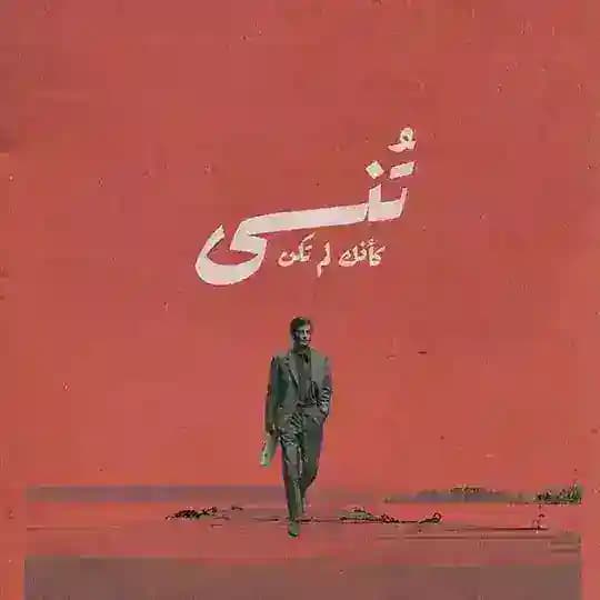 أثـــــر