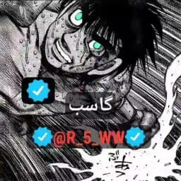 دليل ثقتيـﮯ 𝙂𝙰𝕊𝐏 Profile