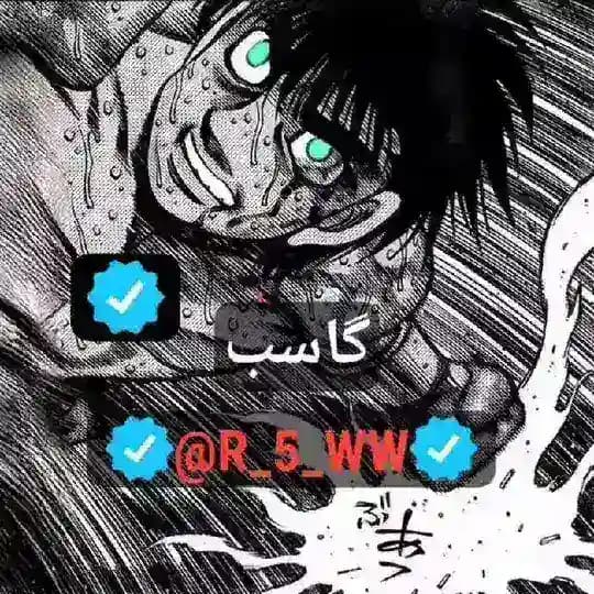 دليل ثقتيـﮯ 𝙂𝙰𝕊𝐏 Profile