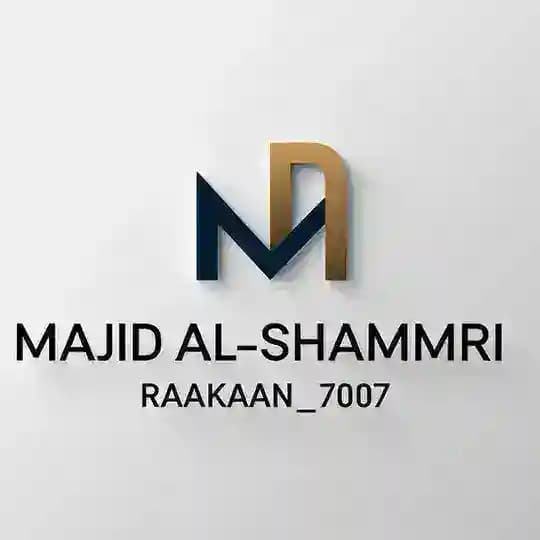 ماجد الشمري
