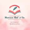 مدرسة ربــ🪶ـيـع العلم / Madrassa Rabi' el Ilm