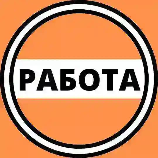 Вакансии | Нижний Новгород