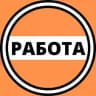 Вакансии | Нижний Новгород