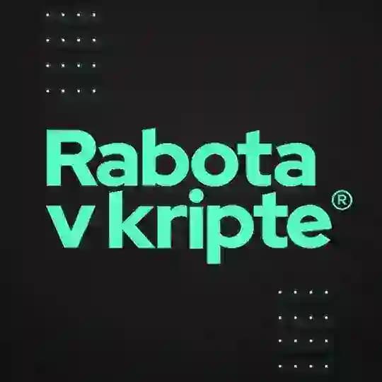 RVK: Работа в крипте