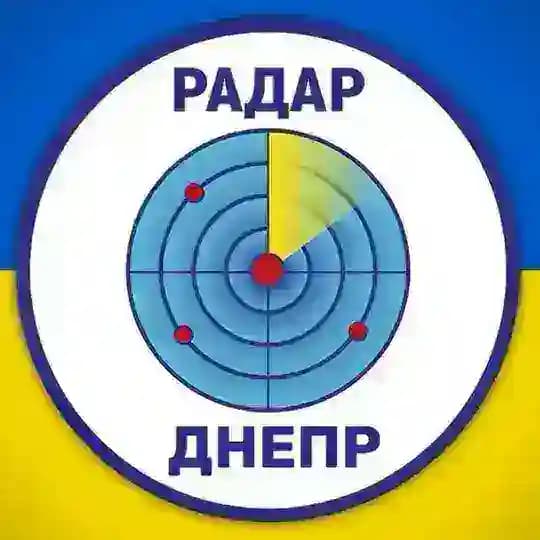 Радар⚡️Дніпро
