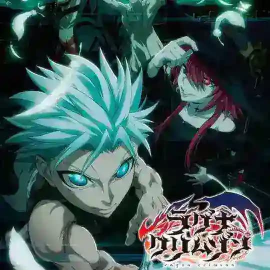 Ragna Crimson راغنا كريمزون | Anime Utopia