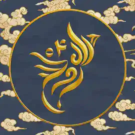 راه روشن ۱۴۰۴