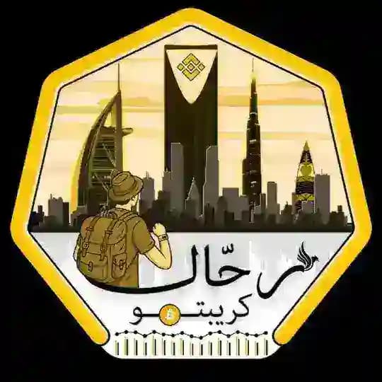 إيهاب الحسني - رحّال الكريبتو