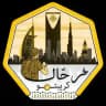 إيهاب الحسني - رحّال الكريبتو