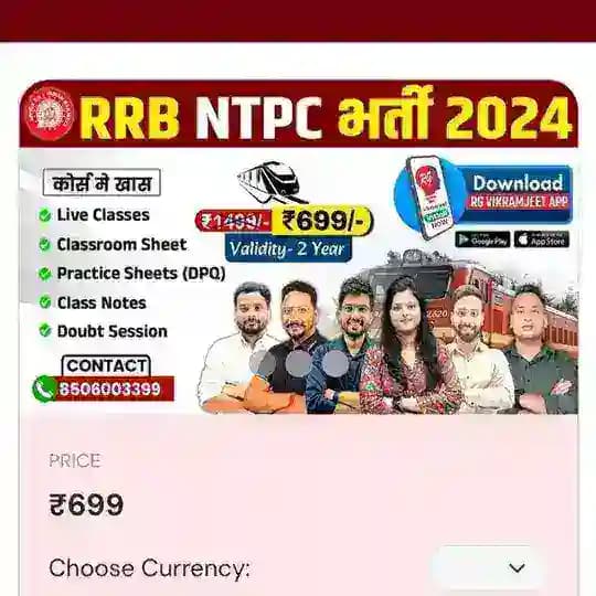 RRB NTPC & Group D 2025
