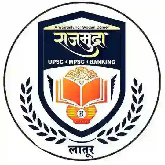 📚राजमुद्रा अकॅडमी लातूर📚