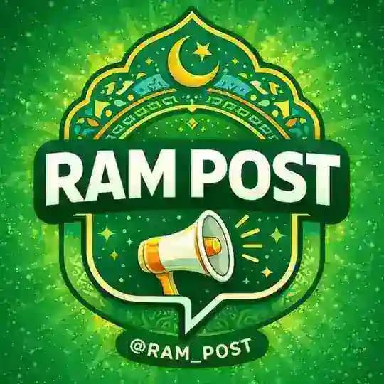 RAM POST 📚