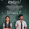 Rangoli South Indian movie in Hindi dubbed