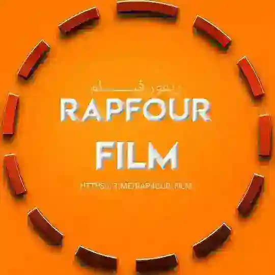 رپفور فیلم | Rap4our Film