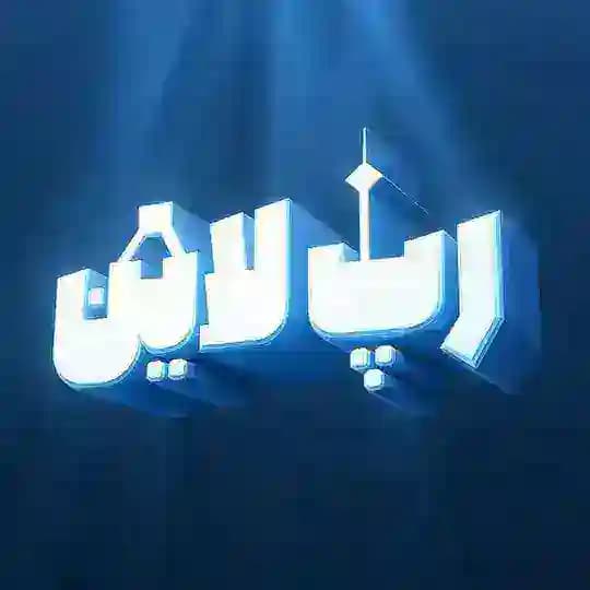 RapLineTV | رپ لاین تیوی