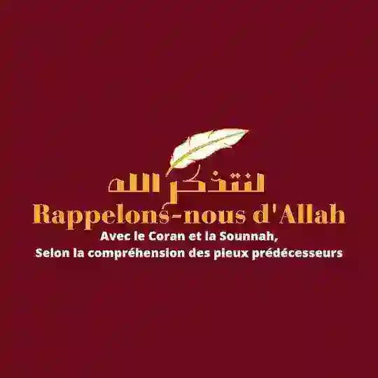 Rappelons-nous d'Allah 🇸🇦🇵🇸