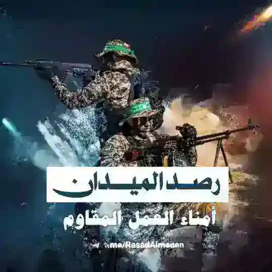 🎙 رصد الميدان - الاحتياط 🎙 Profile