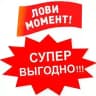 Распродажа Люкс Обувь Мужская