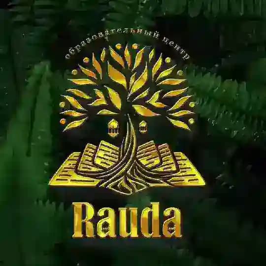 "РАУДА" - САД ЗНАНИЙ