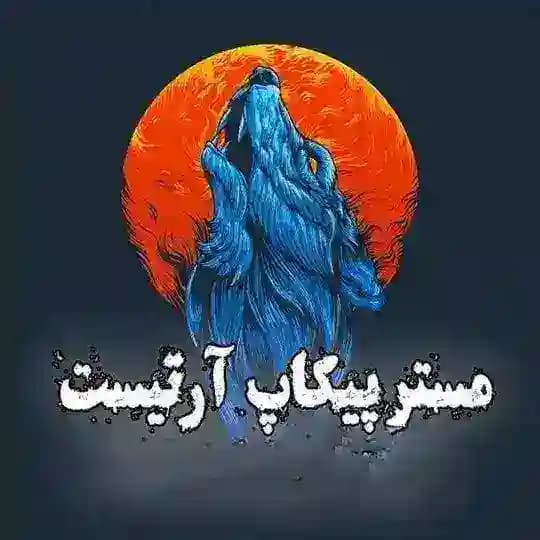| اندروتیت
