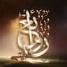 روائع غايتي