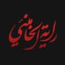 راية الخامنئي