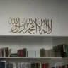 رَيَاٰحــِٓـيٖن | سَلَفيَّة ❀ ࿐ ||