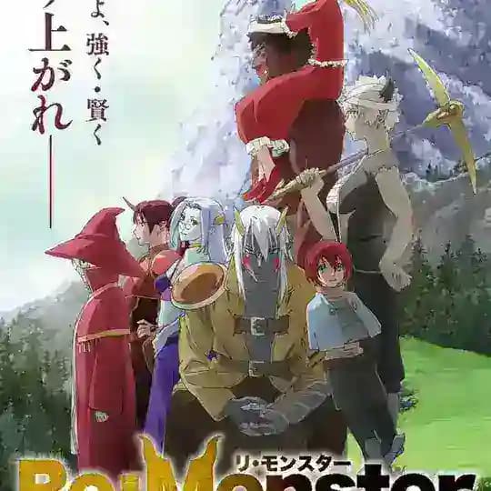 انمي Re:Monster